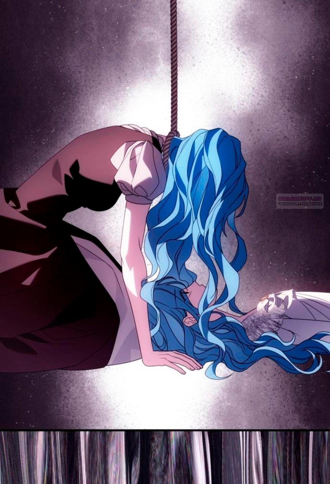 Манга Благородный по имени, вульгарный в глубине души - Глава 45 Страница 62