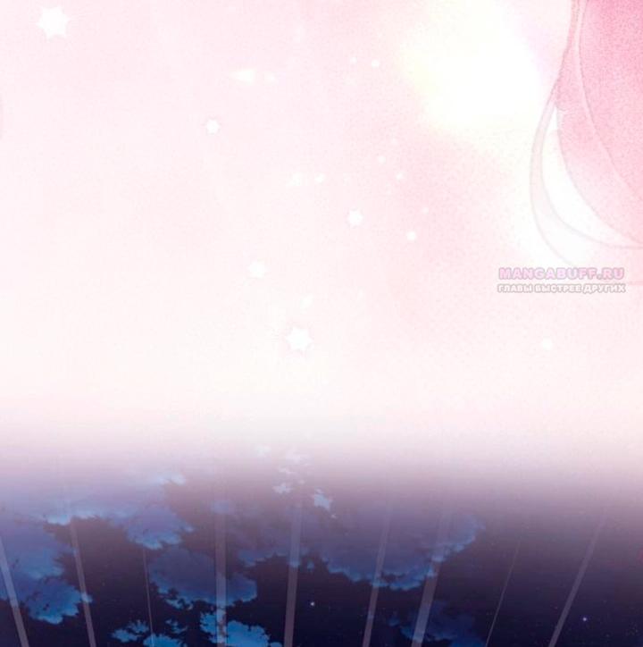 Манга Благородный по имени, вульгарный в глубине души - Глава 46 Страница 42