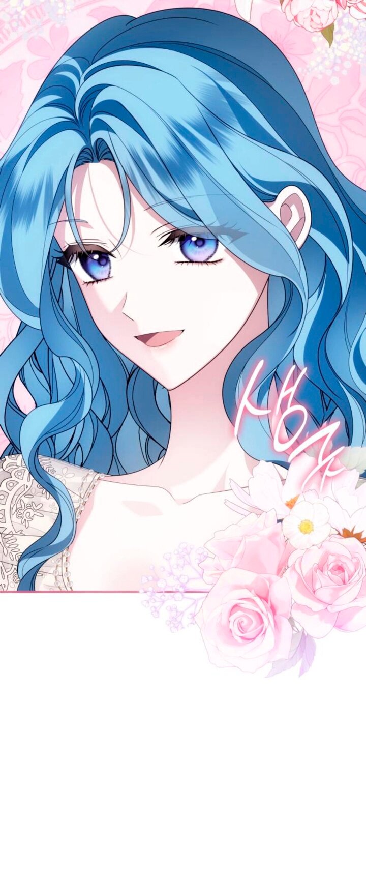 Манга Благородный по имени, вульгарный в глубине души - Глава 46 Страница 29