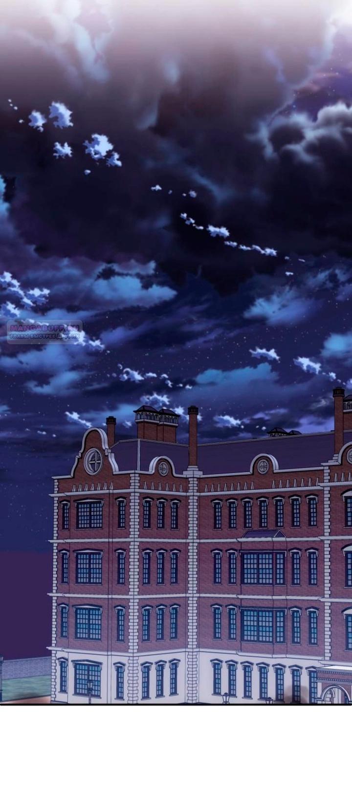 Манга Благородный по имени, вульгарный в глубине души - Глава 46 Страница 50