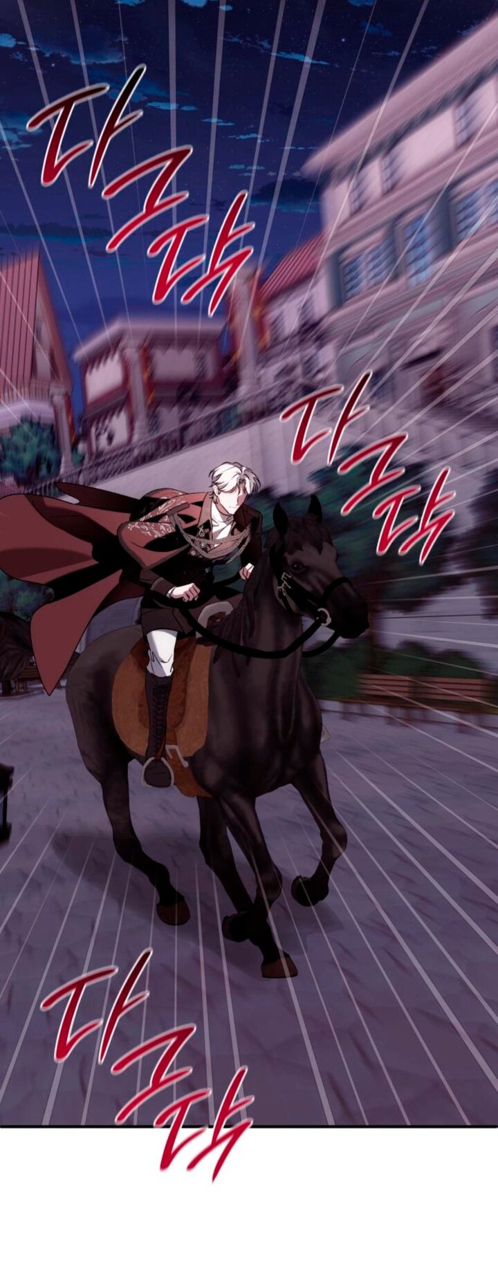 Манга Благородный по имени, вульгарный в глубине души - Глава 46 Страница 43