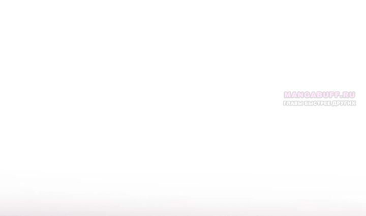 Манга Благородный по имени, вульгарный в глубине души - Глава 46 Страница 46