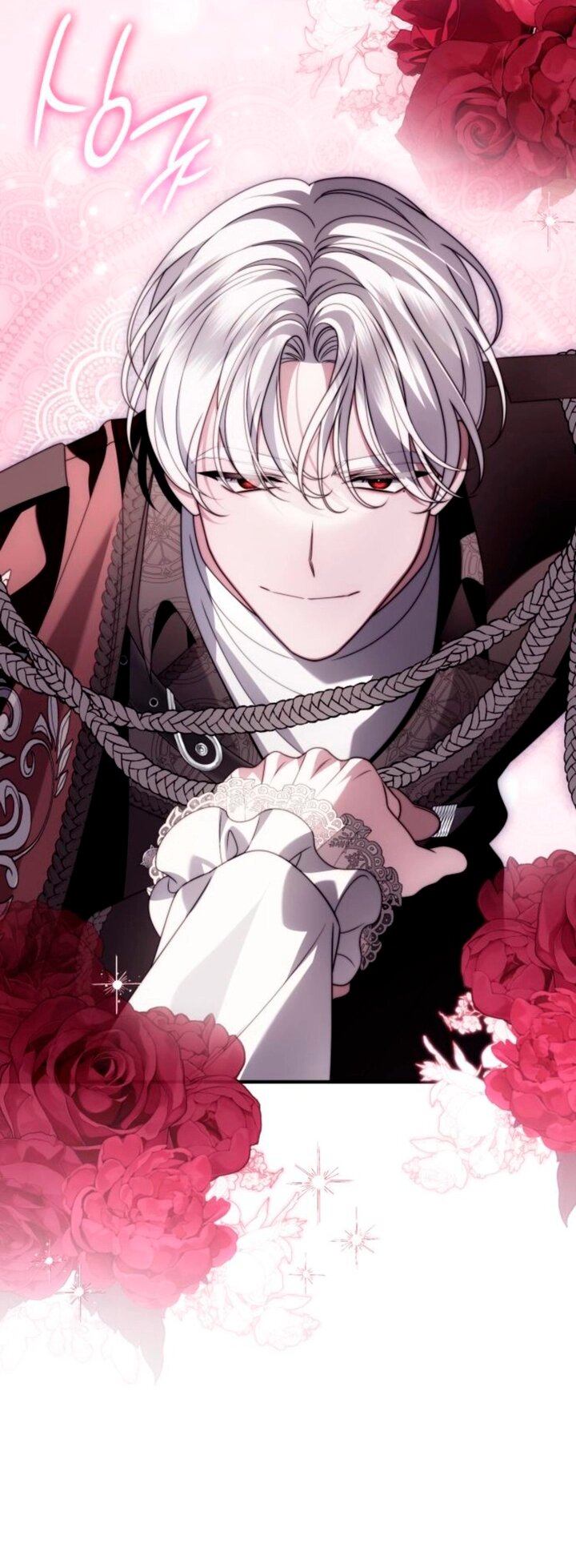 Манга Благородный по имени, вульгарный в глубине души - Глава 46 Страница 19