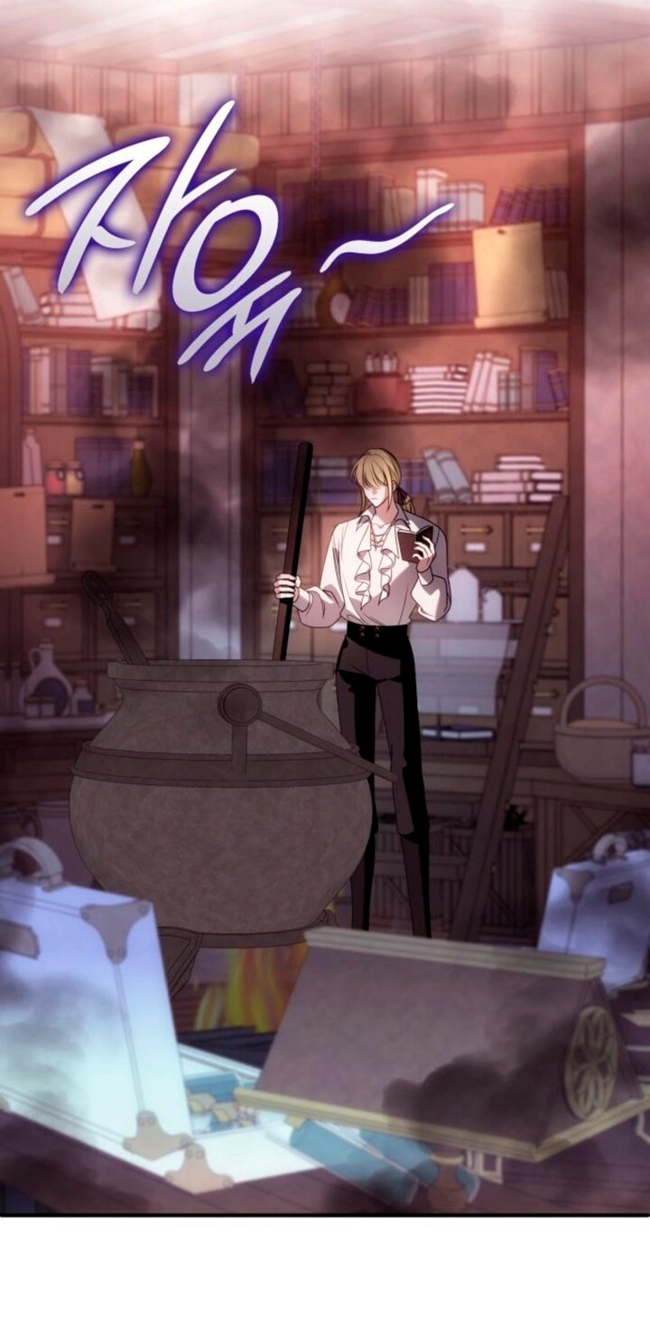 Манга Благородный по имени, вульгарный в глубине души - Глава 46 Страница 53