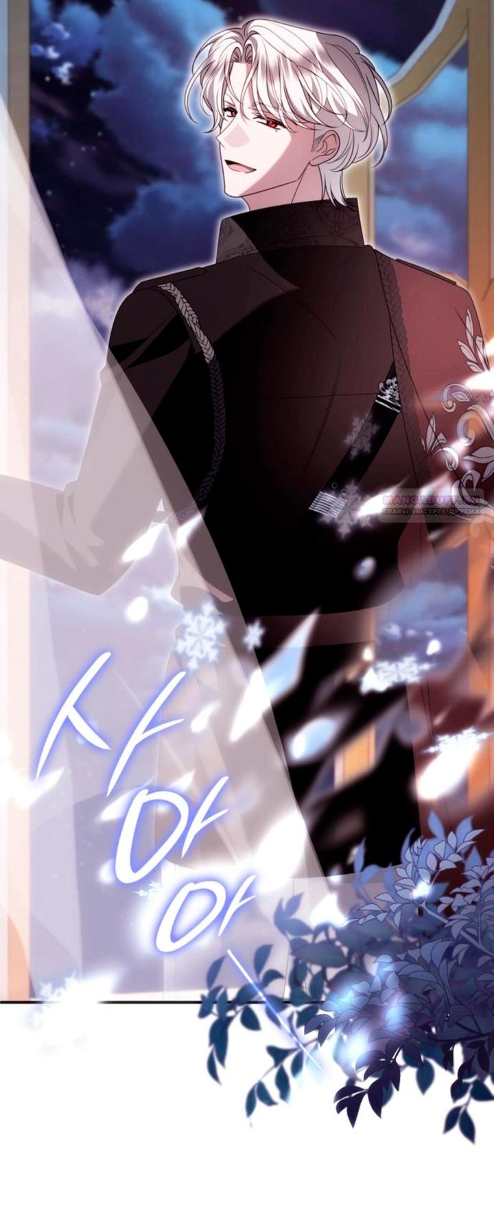 Манга Благородный по имени, вульгарный в глубине души - Глава 46 Страница 34