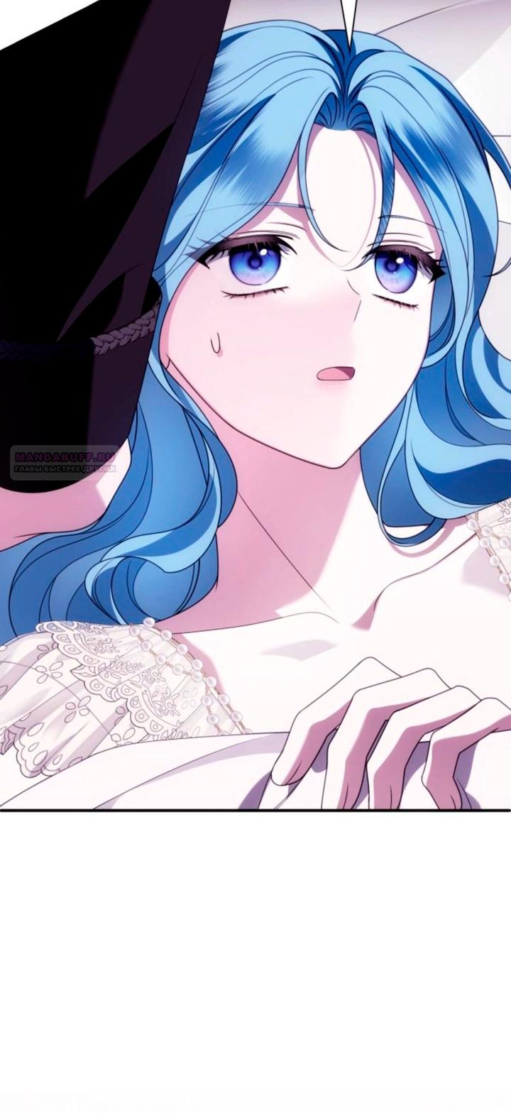 Манга Благородный по имени, вульгарный в глубине души - Глава 46 Страница 10