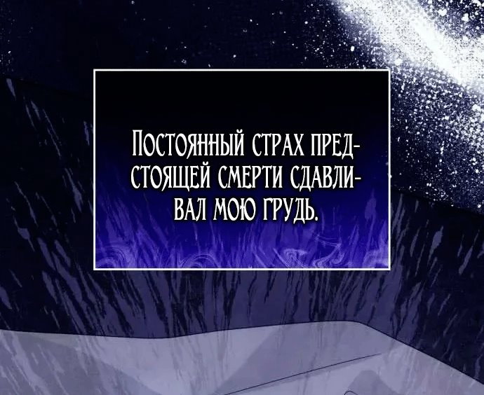 Манга Благородный по имени, вульгарный в глубине души - Глава 50 Страница 56