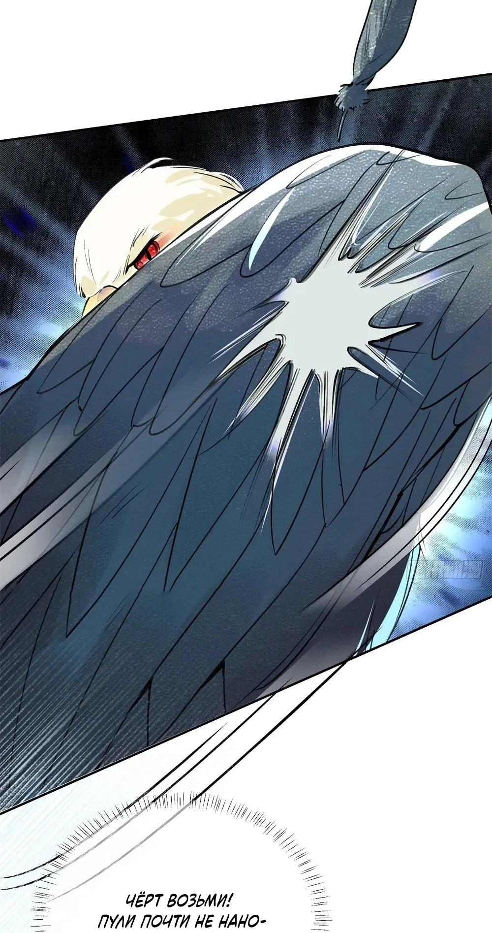 Манга Фермерство в мире зверолюдей: злодейские детки чересчур привязаны ко мне - Глава 25 Страница 14