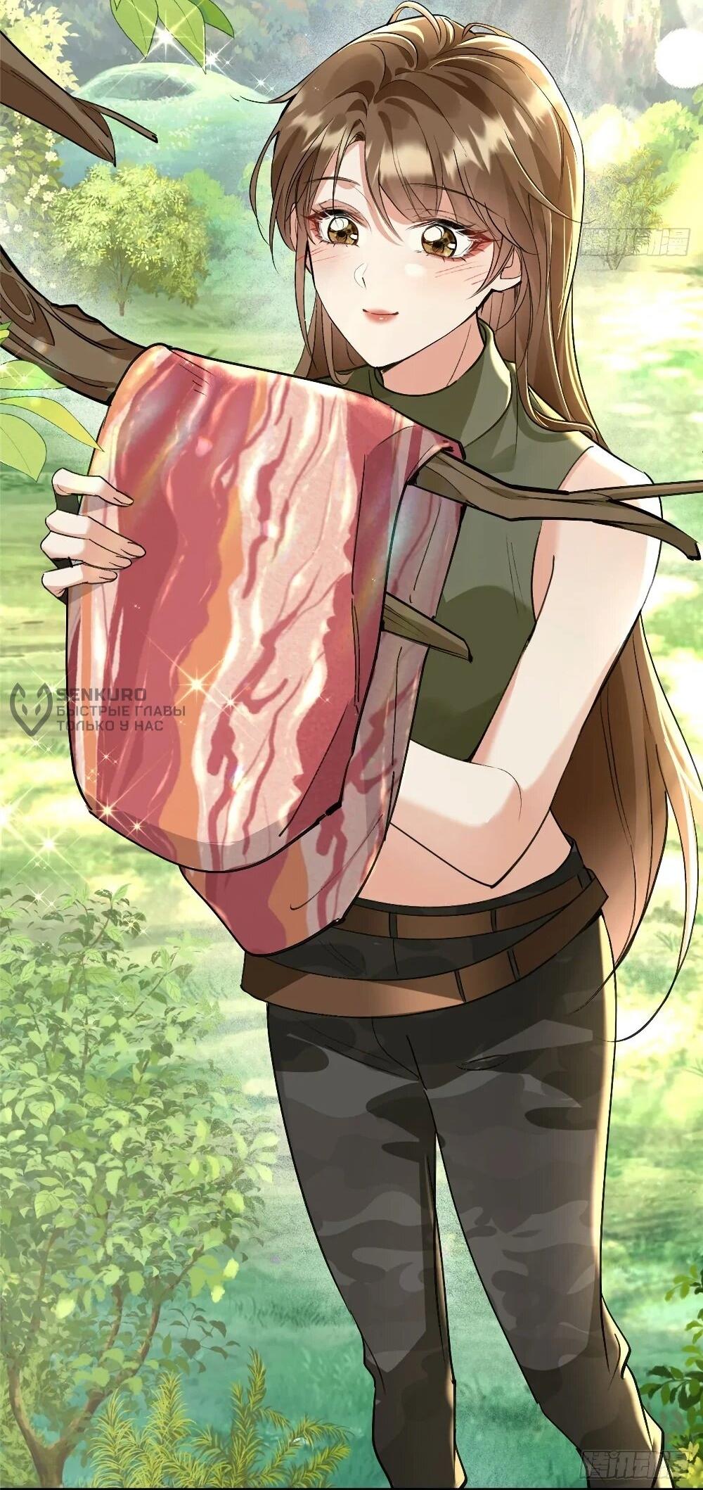 Манга Фермерство в мире зверолюдей: злодейские детки чересчур привязаны ко мне - Глава 22 Страница 28