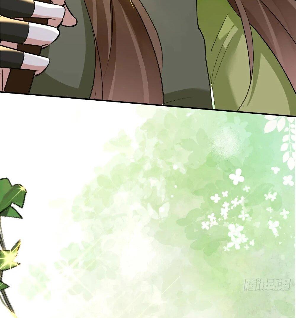 Манга Фермерство в мире зверолюдей: злодейские детки чересчур привязаны ко мне - Глава 22 Страница 11