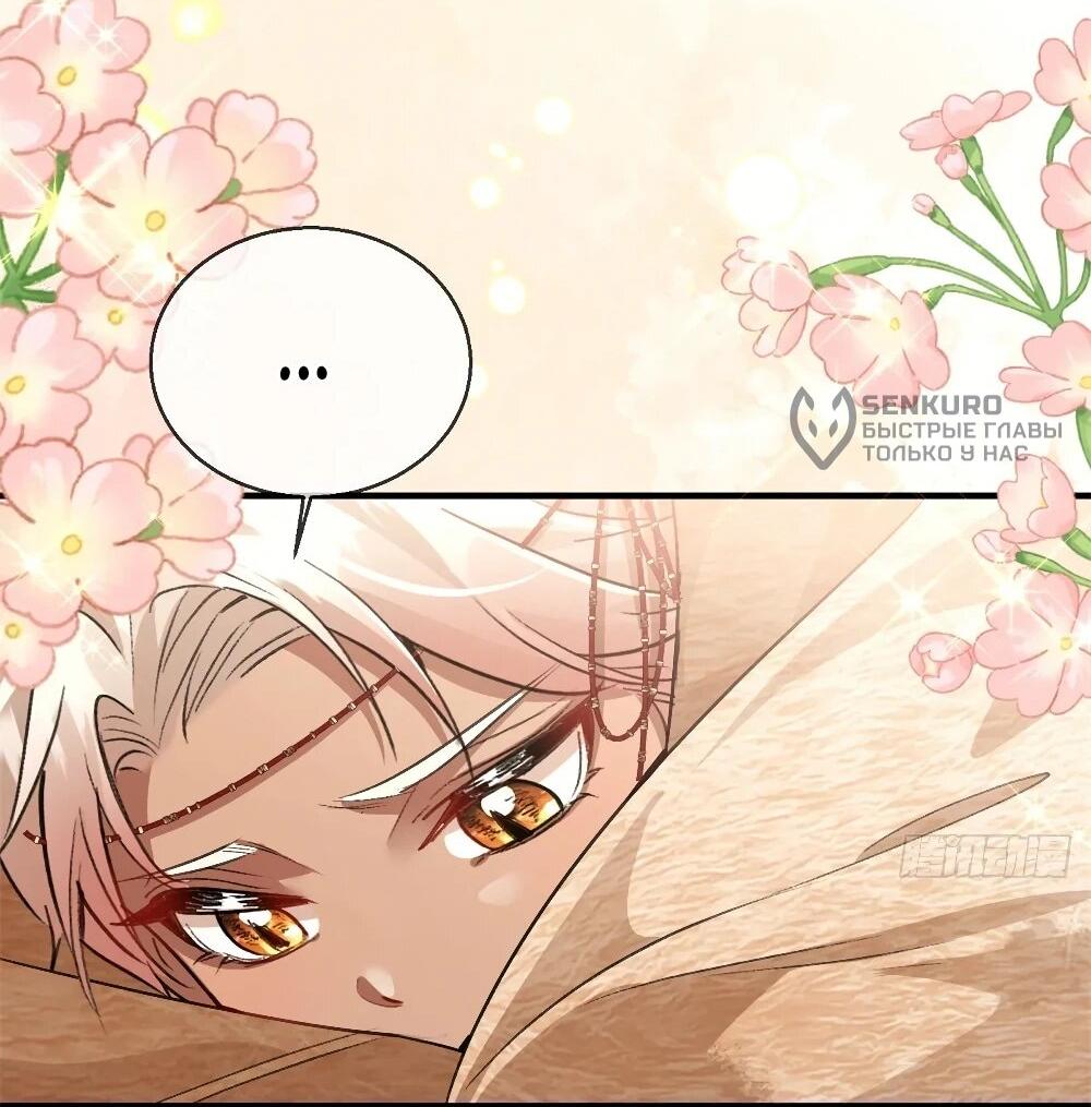 Манга Фермерство в мире зверолюдей: злодейские детки чересчур привязаны ко мне - Глава 21 Страница 10