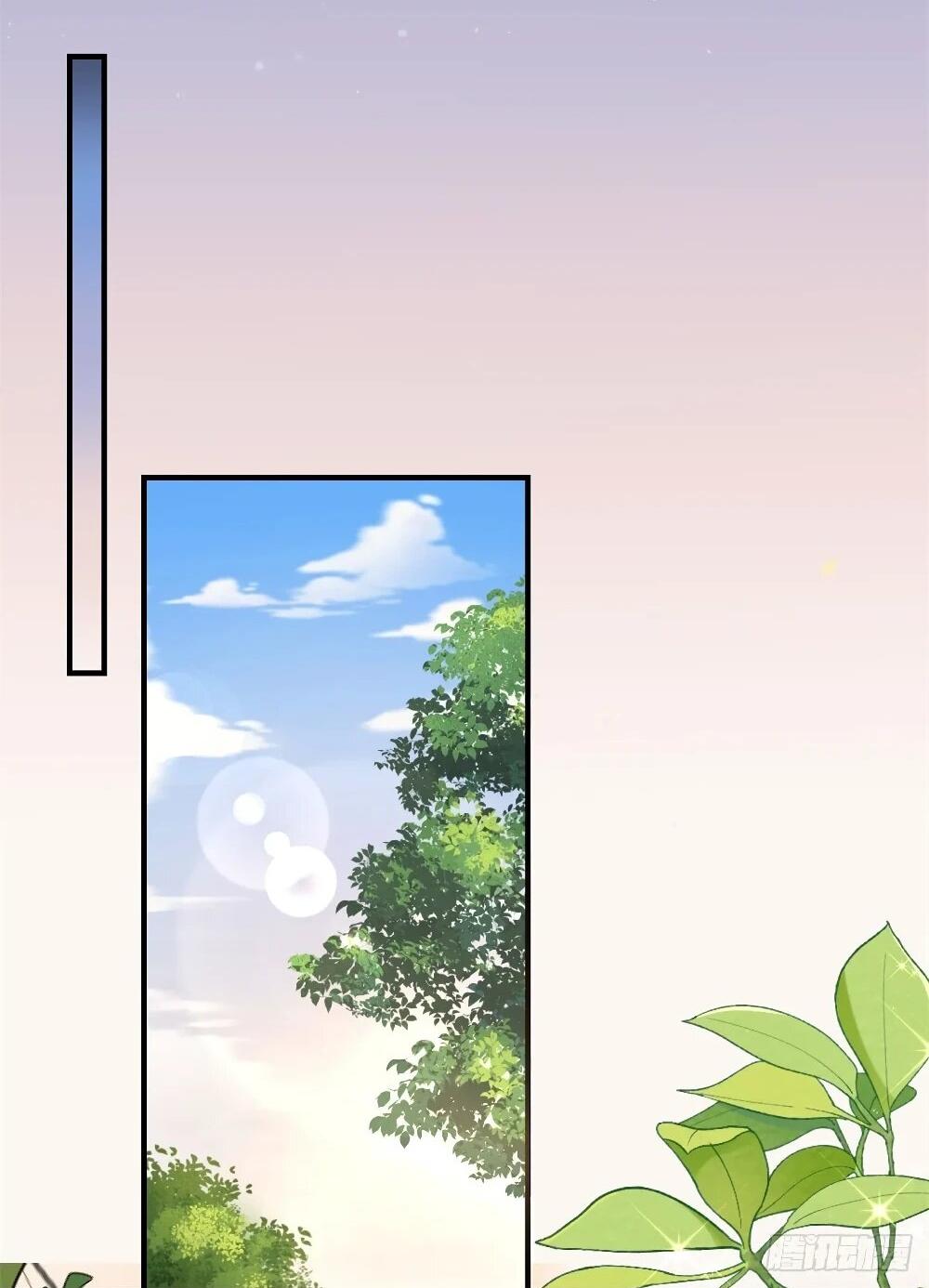 Манга Фермерство в мире зверолюдей: злодейские детки чересчур привязаны ко мне - Глава 21 Страница 23