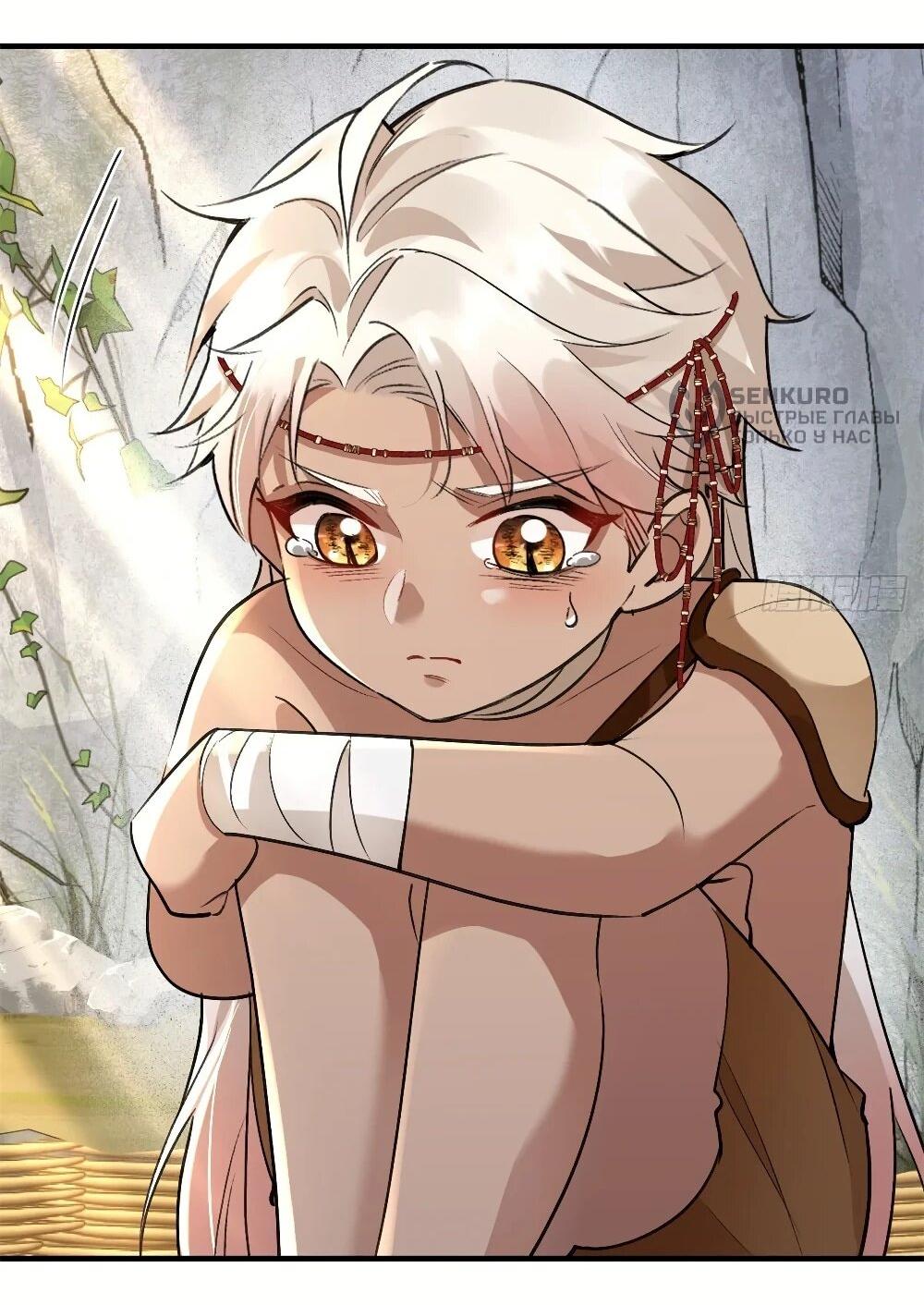 Манга Фермерство в мире зверолюдей: злодейские детки чересчур привязаны ко мне - Глава 21 Страница 5