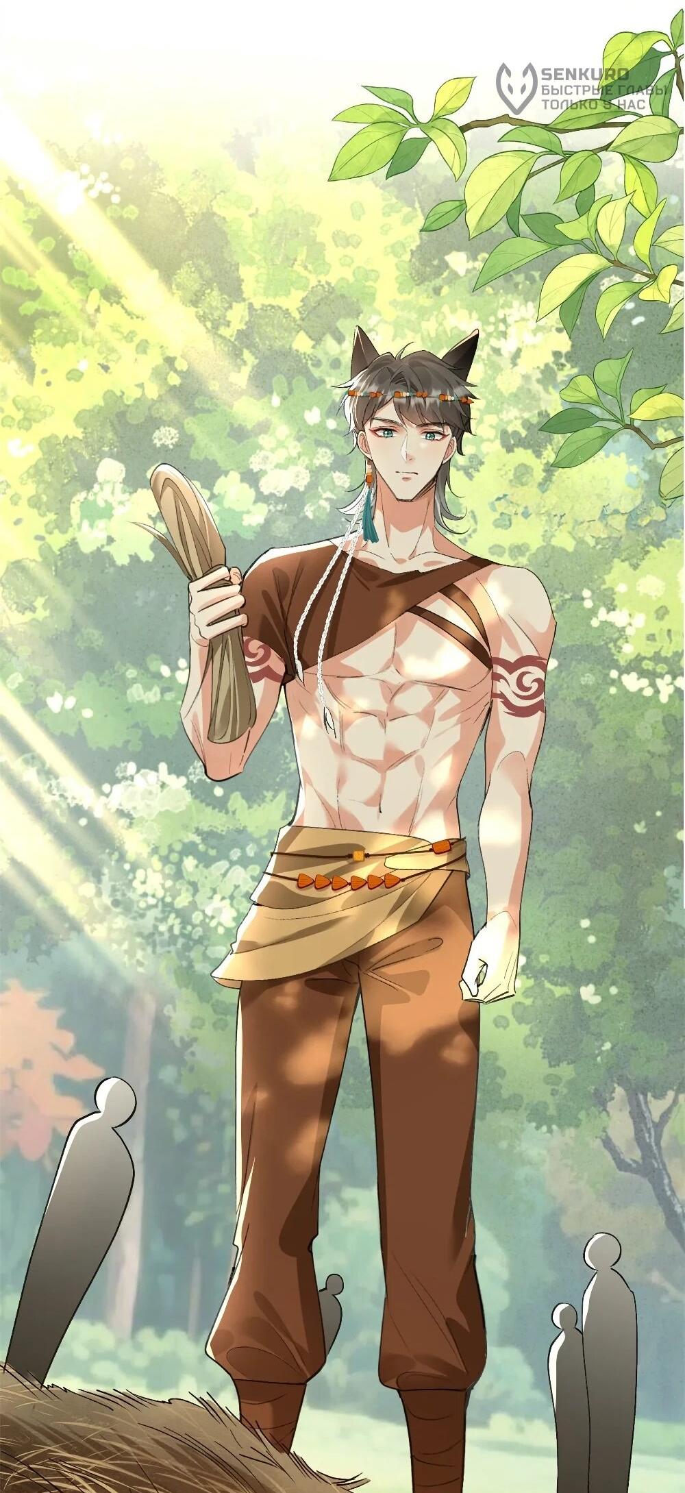 Манга Фермерство в мире зверолюдей: злодейские детки чересчур привязаны ко мне - Глава 20 Страница 23