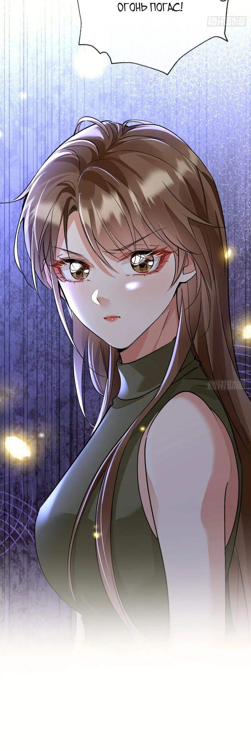 Манга Фермерство в мире зверолюдей: злодейские детки чересчур привязаны ко мне - Глава 19 Страница 20