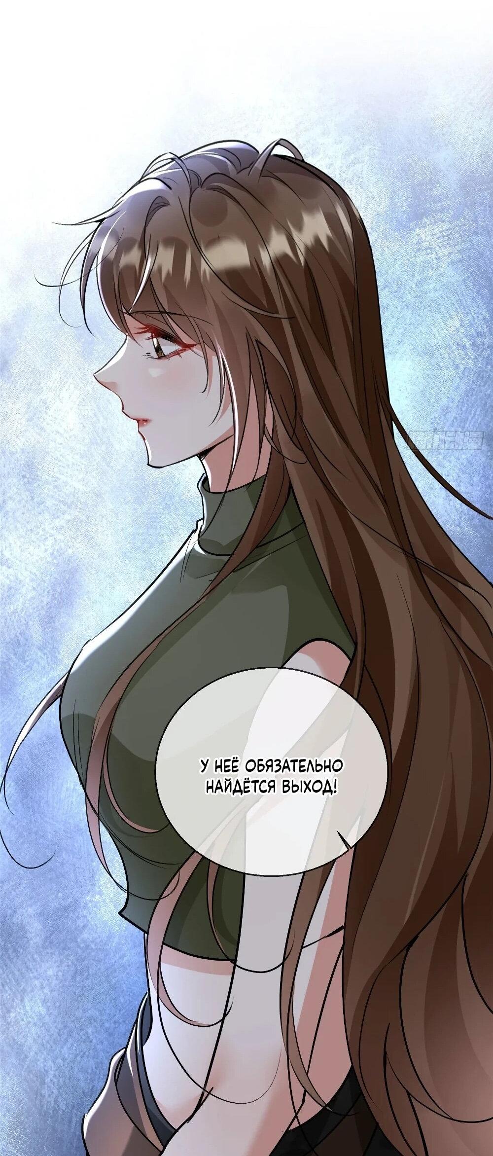 Манга Фермерство в мире зверолюдей: злодейские детки чересчур привязаны ко мне - Глава 19 Страница 34