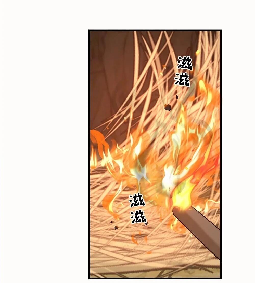 Манга Фермерство в мире зверолюдей: злодейские детки чересчур привязаны ко мне - Глава 19 Страница 3