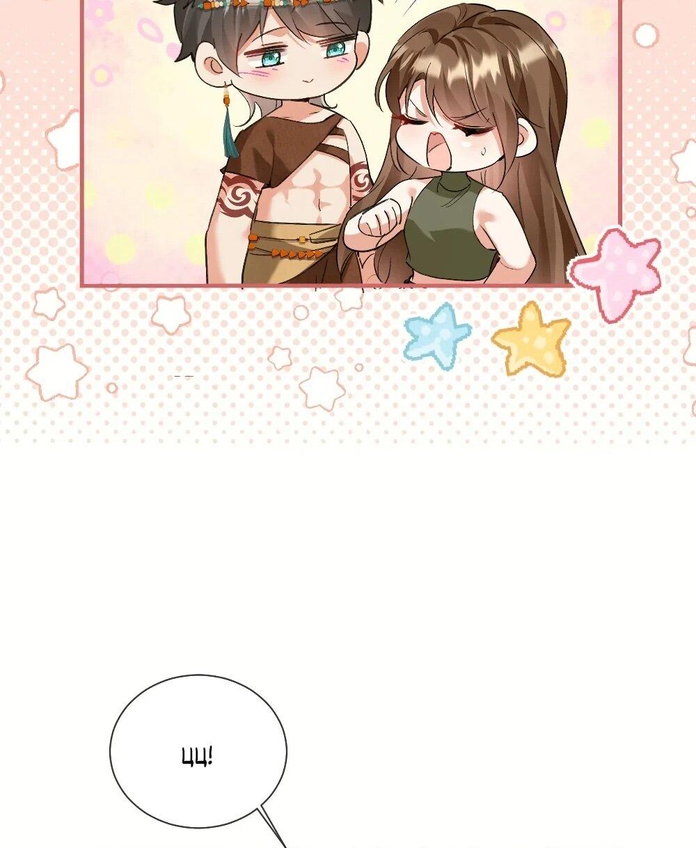 Манга Фермерство в мире зверолюдей: злодейские детки чересчур привязаны ко мне - Глава 17 Страница 20