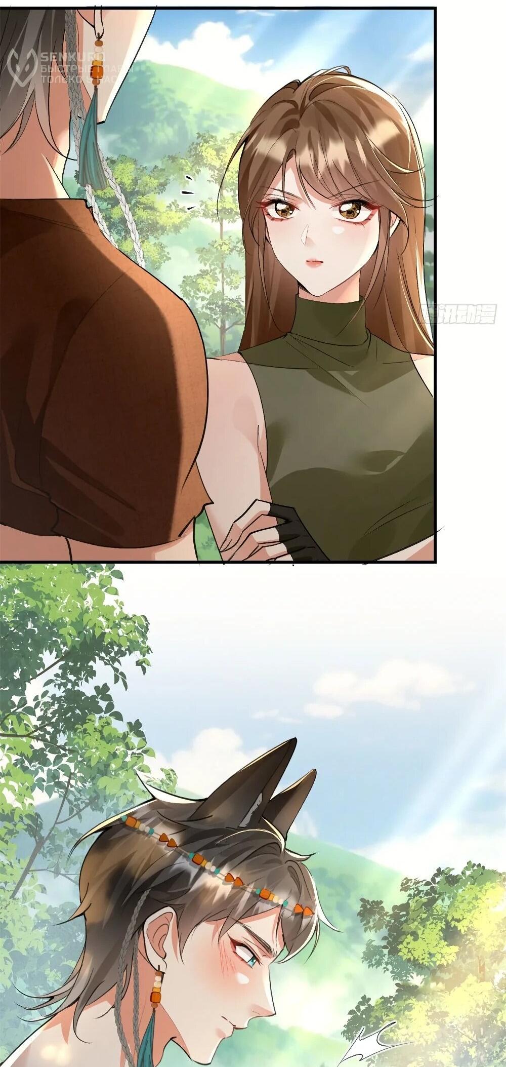 Манга Фермерство в мире зверолюдей: злодейские детки чересчур привязаны ко мне - Глава 17 Страница 13