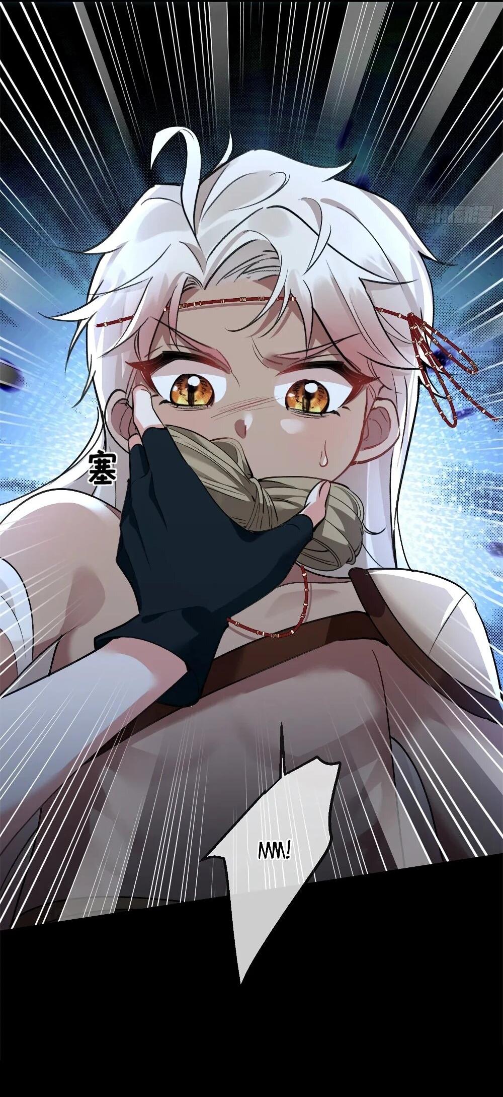 Манга Фермерство в мире зверолюдей: злодейские детки чересчур привязаны ко мне - Глава 16 Страница 6