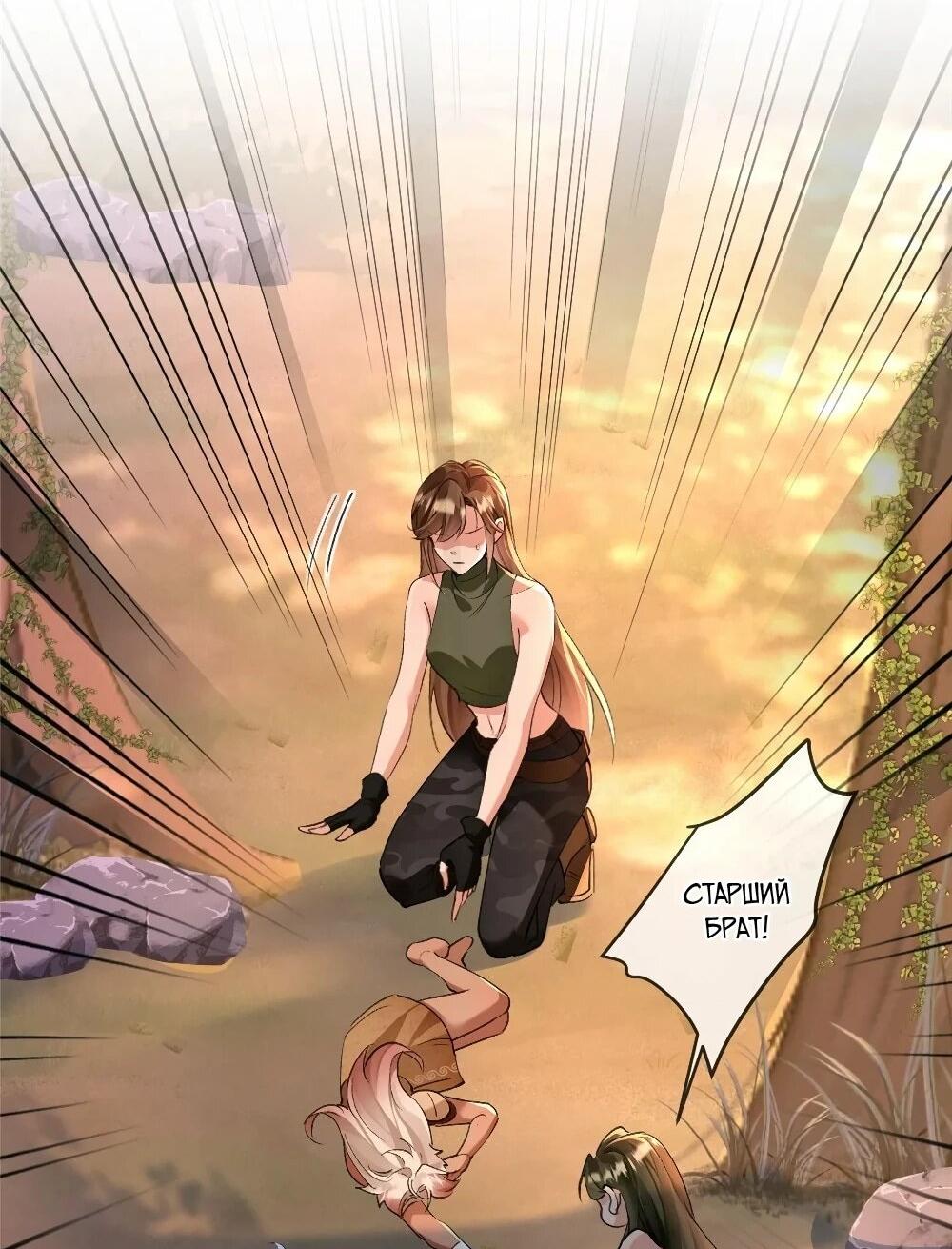 Манга Фермерство в мире зверолюдей: злодейские детки чересчур привязаны ко мне - Глава 15 Страница 3