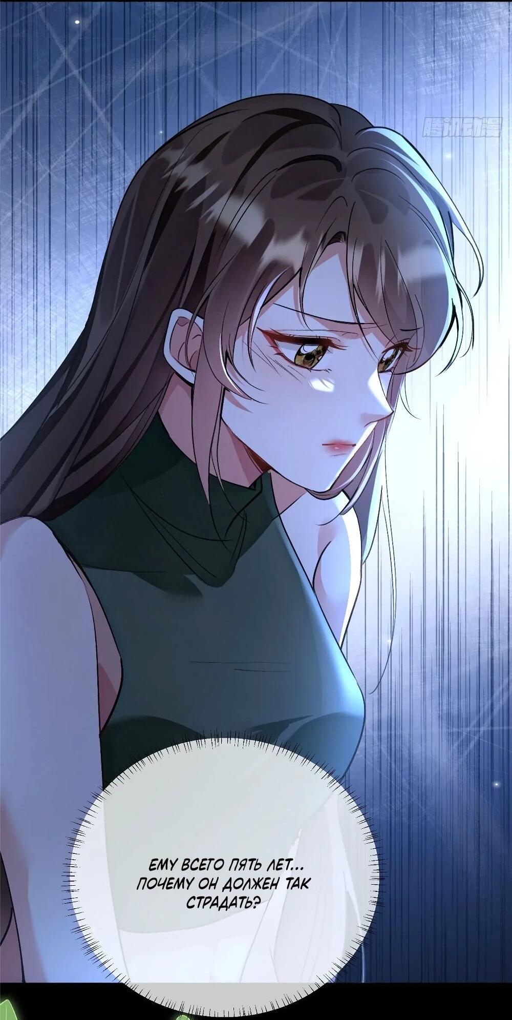 Манга Фермерство в мире зверолюдей: злодейские детки чересчур привязаны ко мне - Глава 15 Страница 23