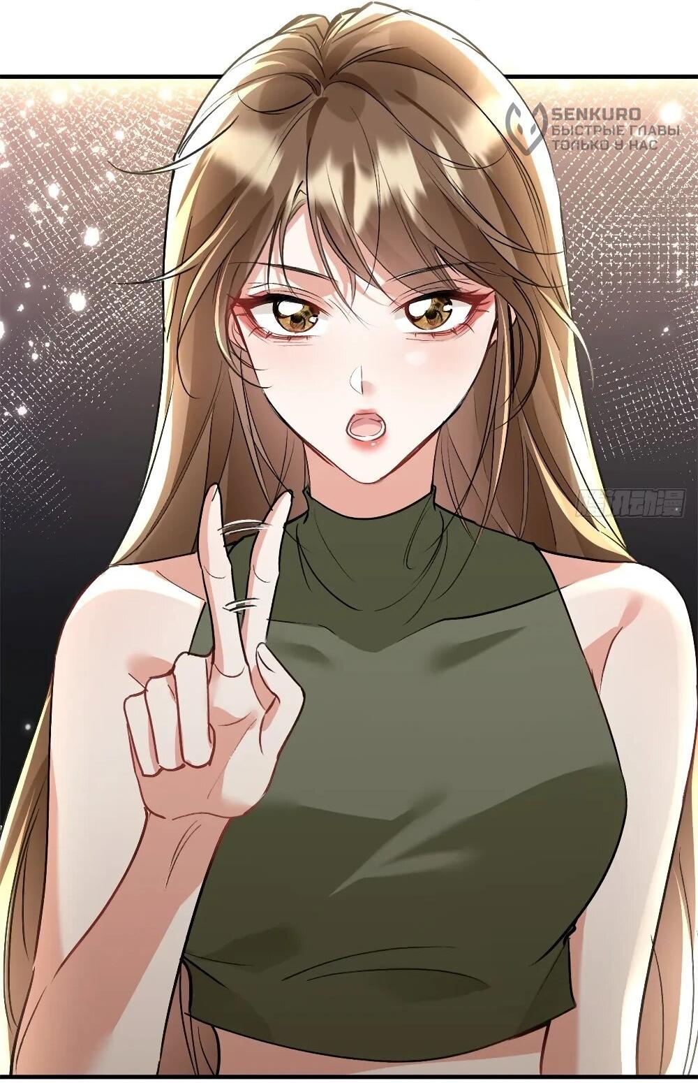 Манга Фермерство в мире зверолюдей: злодейские детки чересчур привязаны ко мне - Глава 14 Страница 9