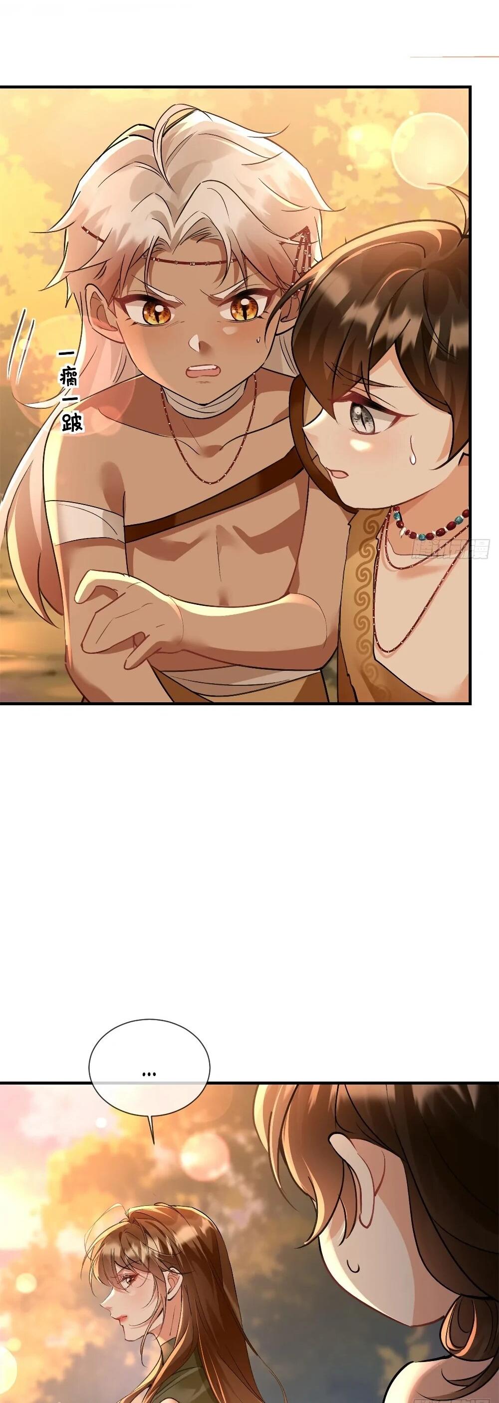 Манга Фермерство в мире зверолюдей: злодейские детки чересчур привязаны ко мне - Глава 14 Страница 14