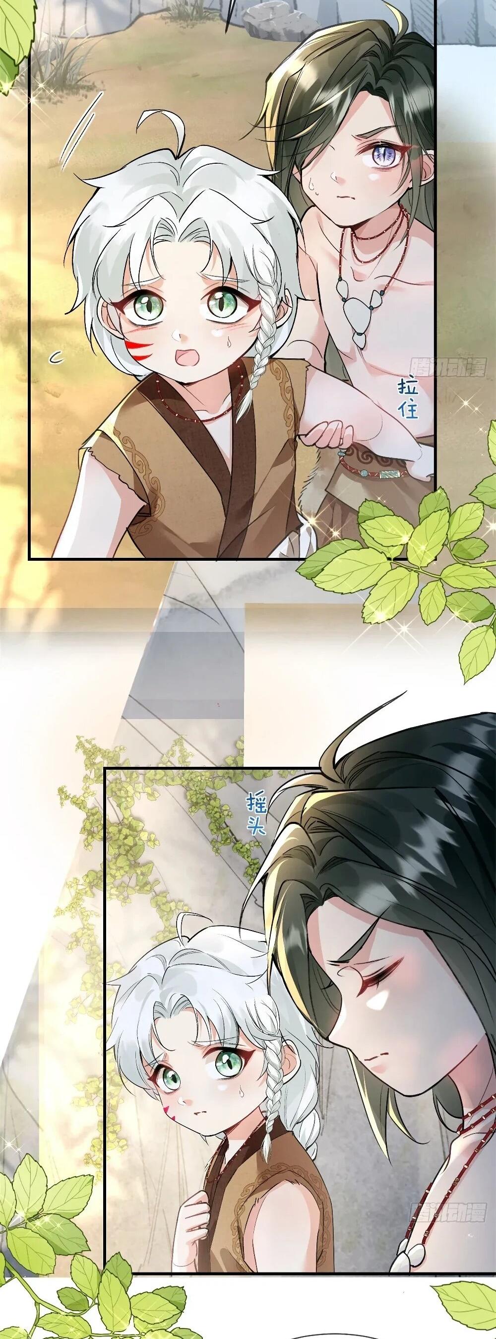 Манга Фермерство в мире зверолюдей: злодейские детки чересчур привязаны ко мне - Глава 13 Страница 29