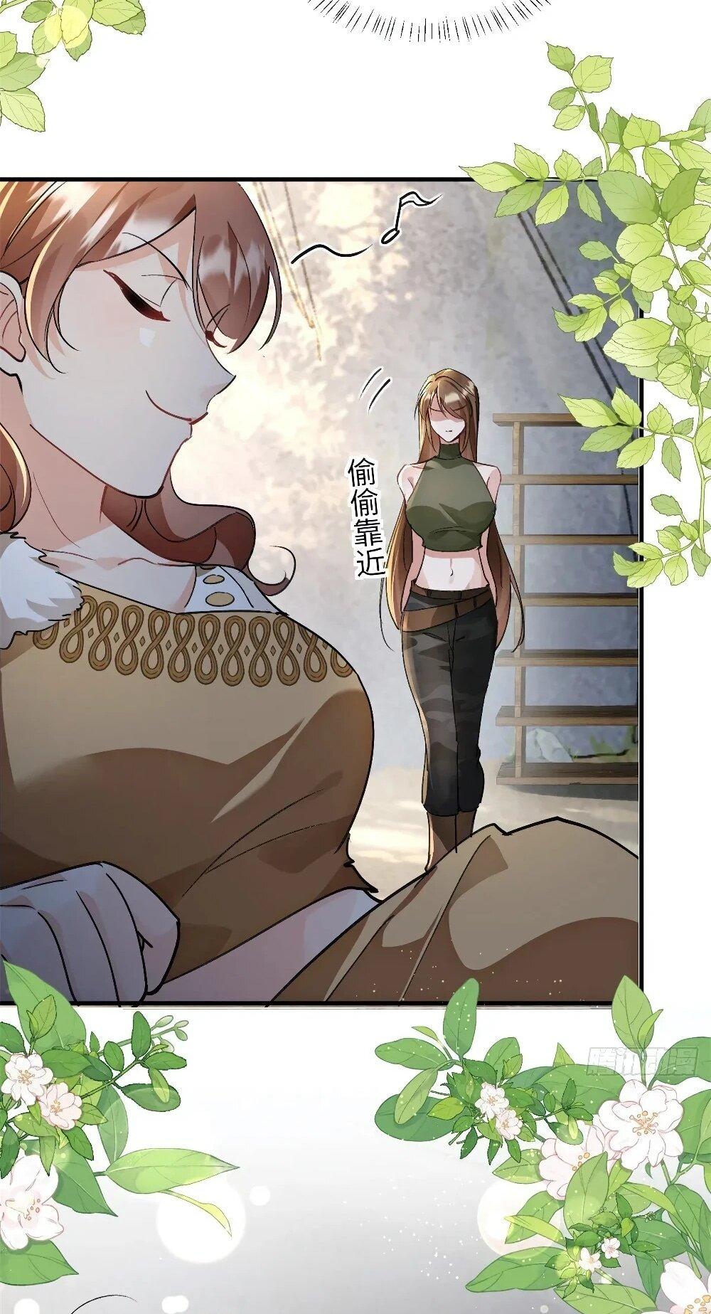 Манга Фермерство в мире зверолюдей: злодейские детки чересчур привязаны ко мне - Глава 12 Страница 21