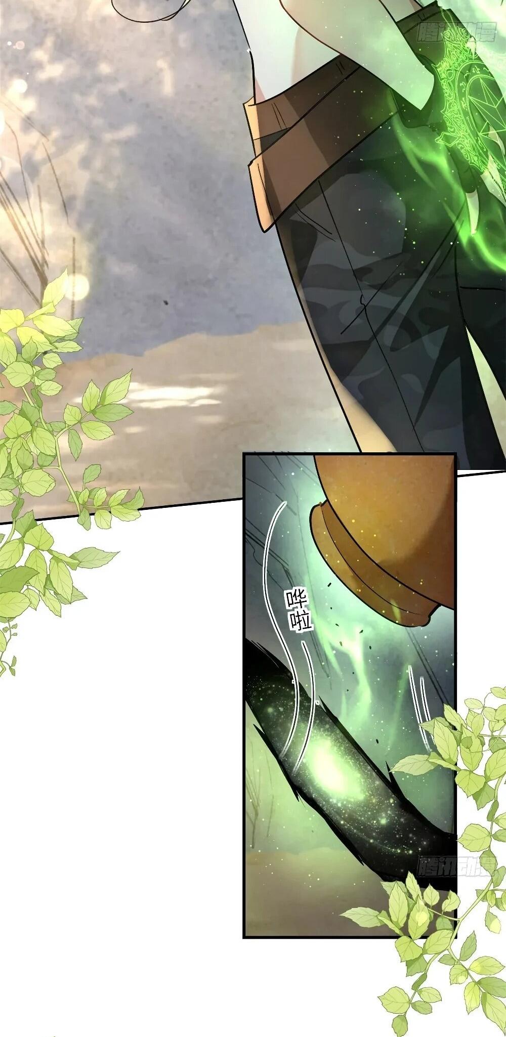 Манга Фермерство в мире зверолюдей: злодейские детки чересчур привязаны ко мне - Глава 12 Страница 23