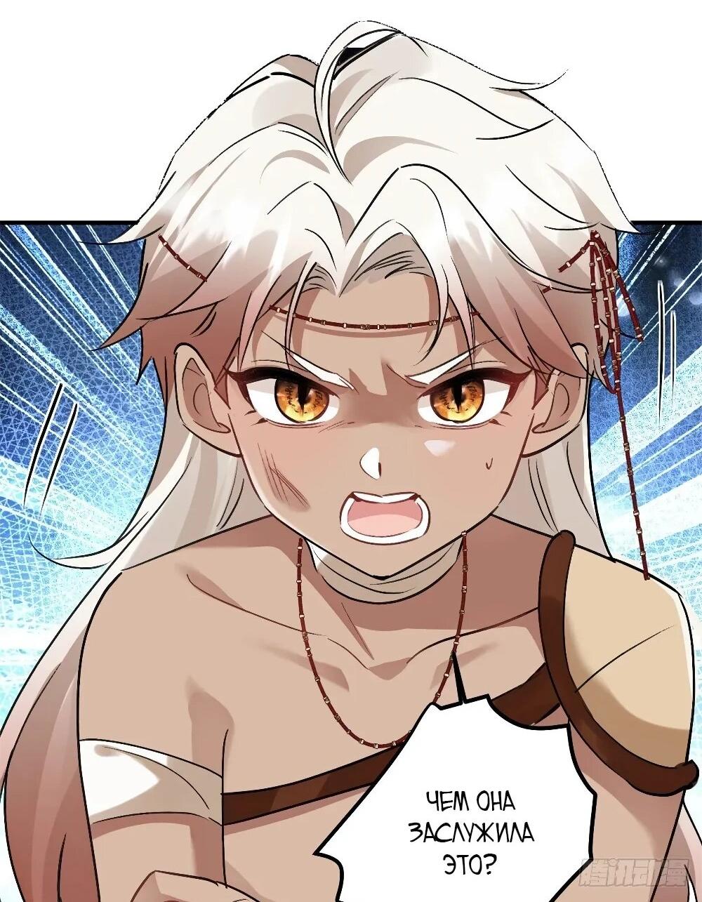 Манга Фермерство в мире зверолюдей: злодейские детки чересчур привязаны ко мне - Глава 12 Страница 16