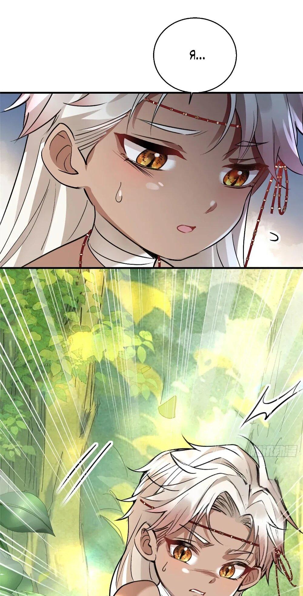 Манга Фермерство в мире зверолюдей: злодейские детки чересчур привязаны ко мне - Глава 11 Страница 11