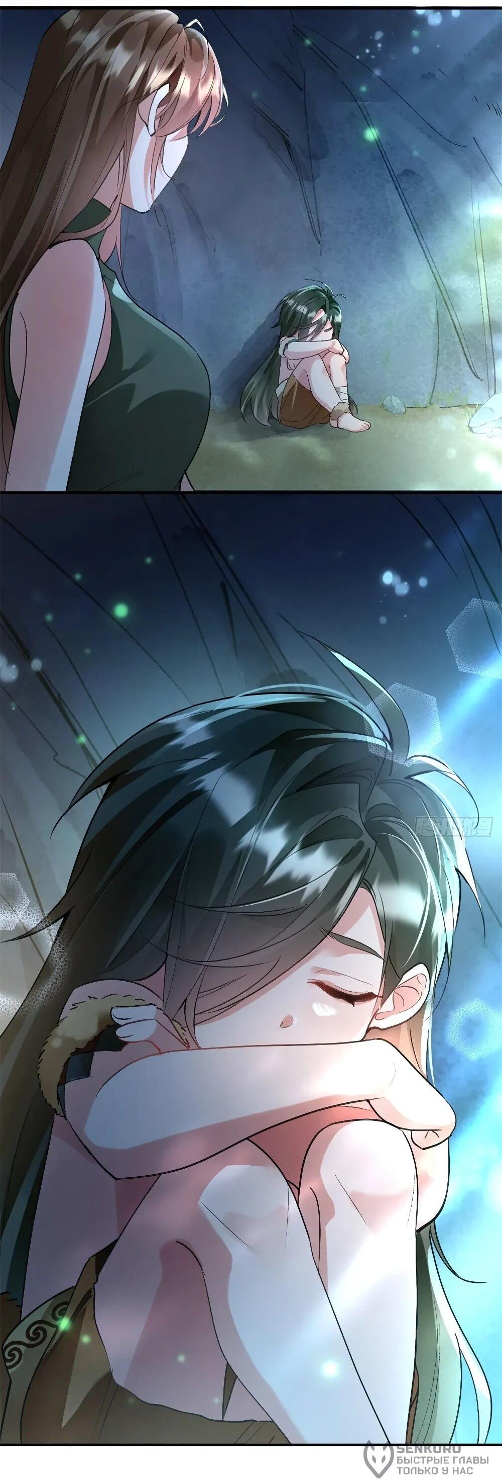 Манга Фермерство в мире зверолюдей: злодейские детки чересчур привязаны ко мне - Глава 10 Страница 3