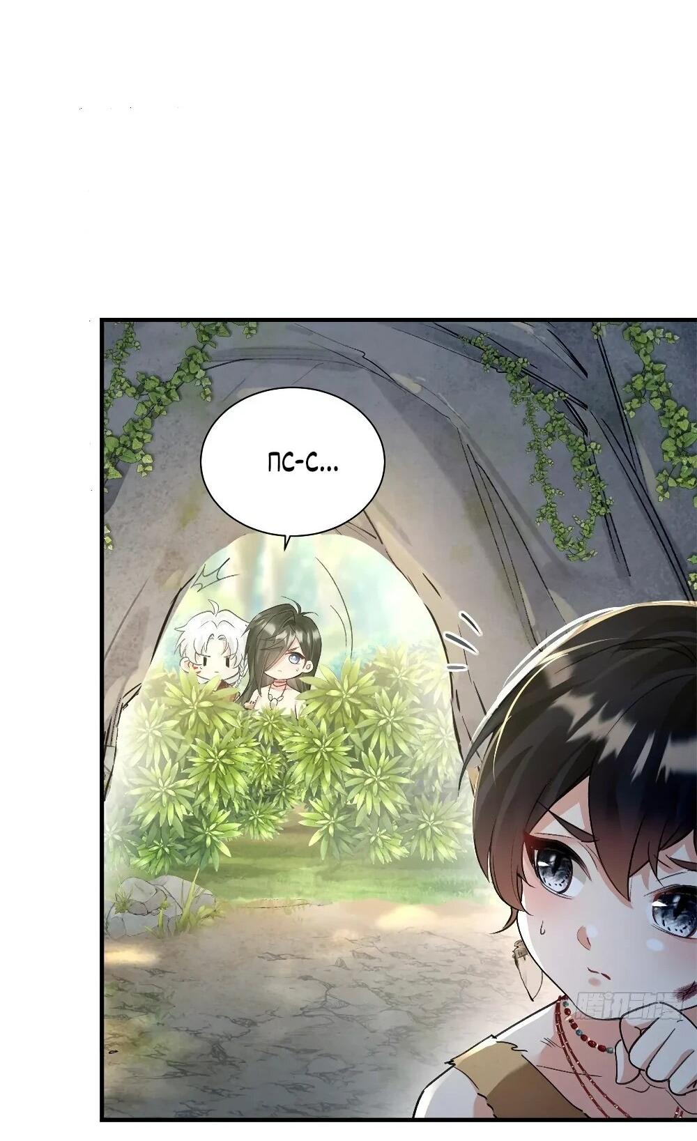 Манга Фермерство в мире зверолюдей: злодейские детки чересчур привязаны ко мне - Глава 10 Страница 28