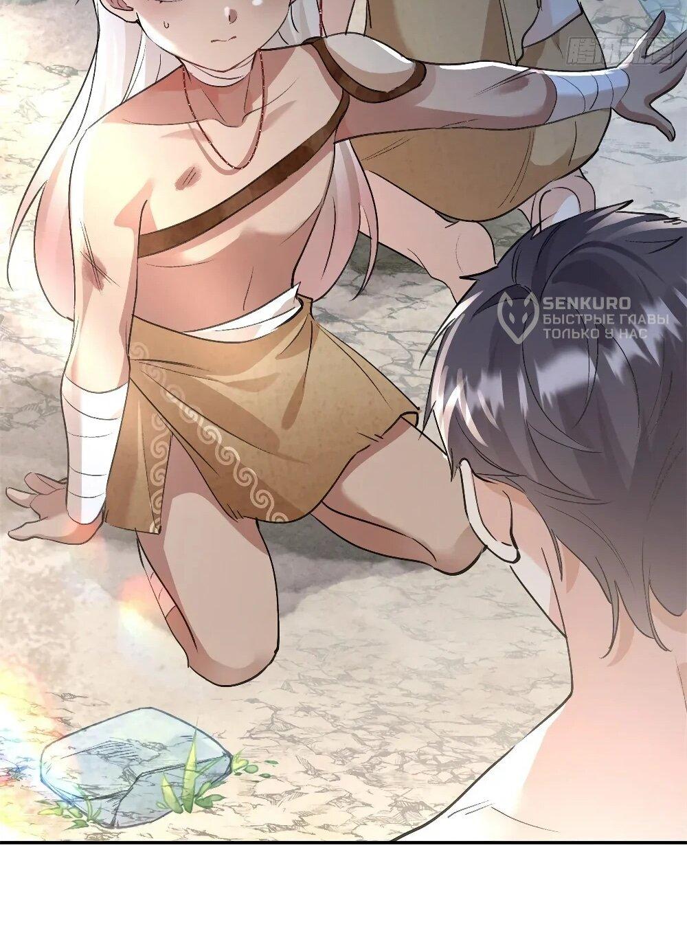 Манга Фермерство в мире зверолюдей: злодейские детки чересчур привязаны ко мне - Глава 10 Страница 23