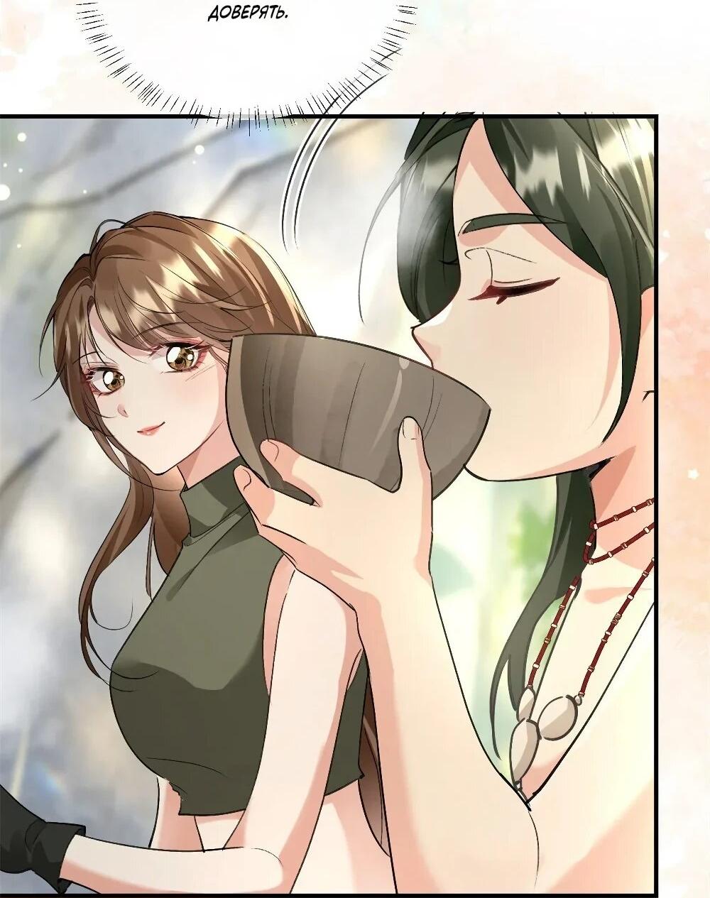 Манга Фермерство в мире зверолюдей: злодейские детки чересчур привязаны ко мне - Глава 10 Страница 11