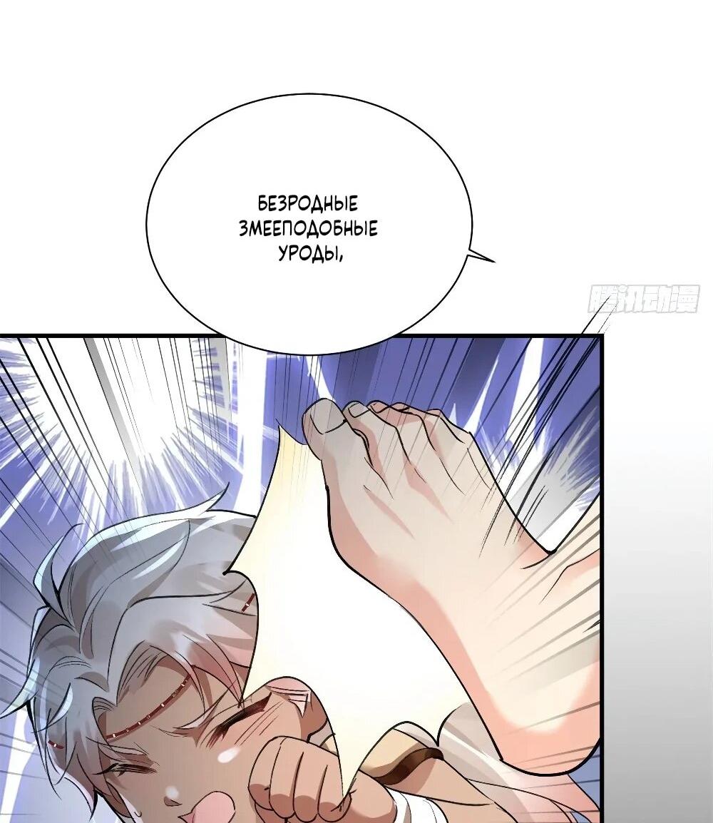 Манга Фермерство в мире зверолюдей: злодейские детки чересчур привязаны ко мне - Глава 10 Страница 24