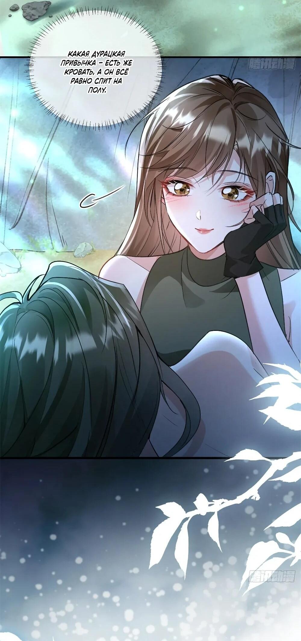 Манга Фермерство в мире зверолюдей: злодейские детки чересчур привязаны ко мне - Глава 10 Страница 7