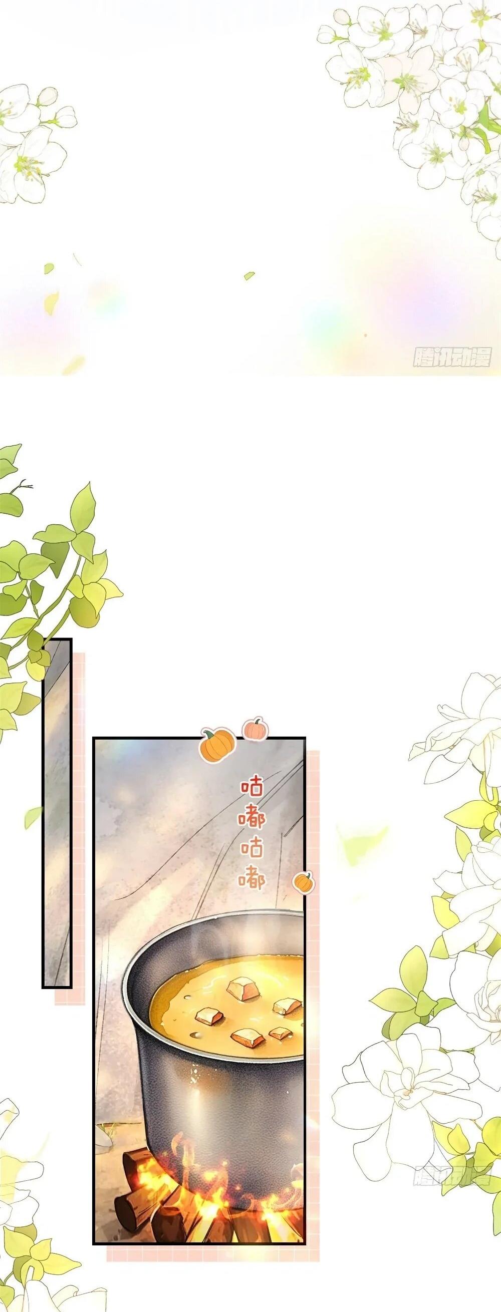 Манга Фермерство в мире зверолюдей: злодейские детки чересчур привязаны ко мне - Глава 9 Страница 2