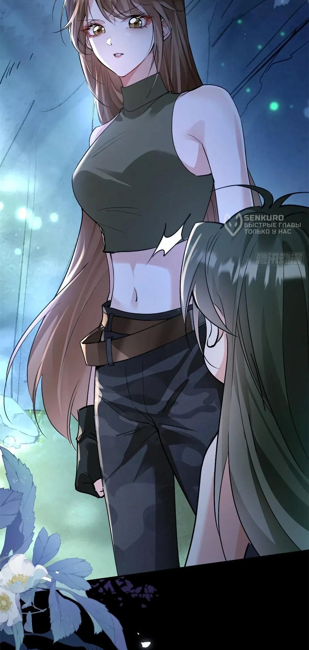 Манга Фермерство в мире зверолюдей: злодейские детки чересчур привязаны ко мне - Глава 9 Страница 28