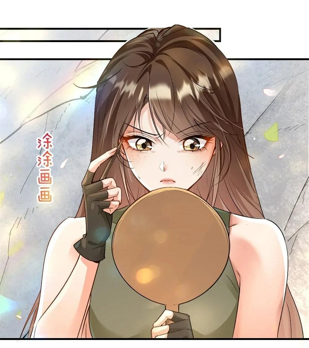 Манга Фермерство в мире зверолюдей: злодейские детки чересчур привязаны ко мне - Глава 7 Страница 29