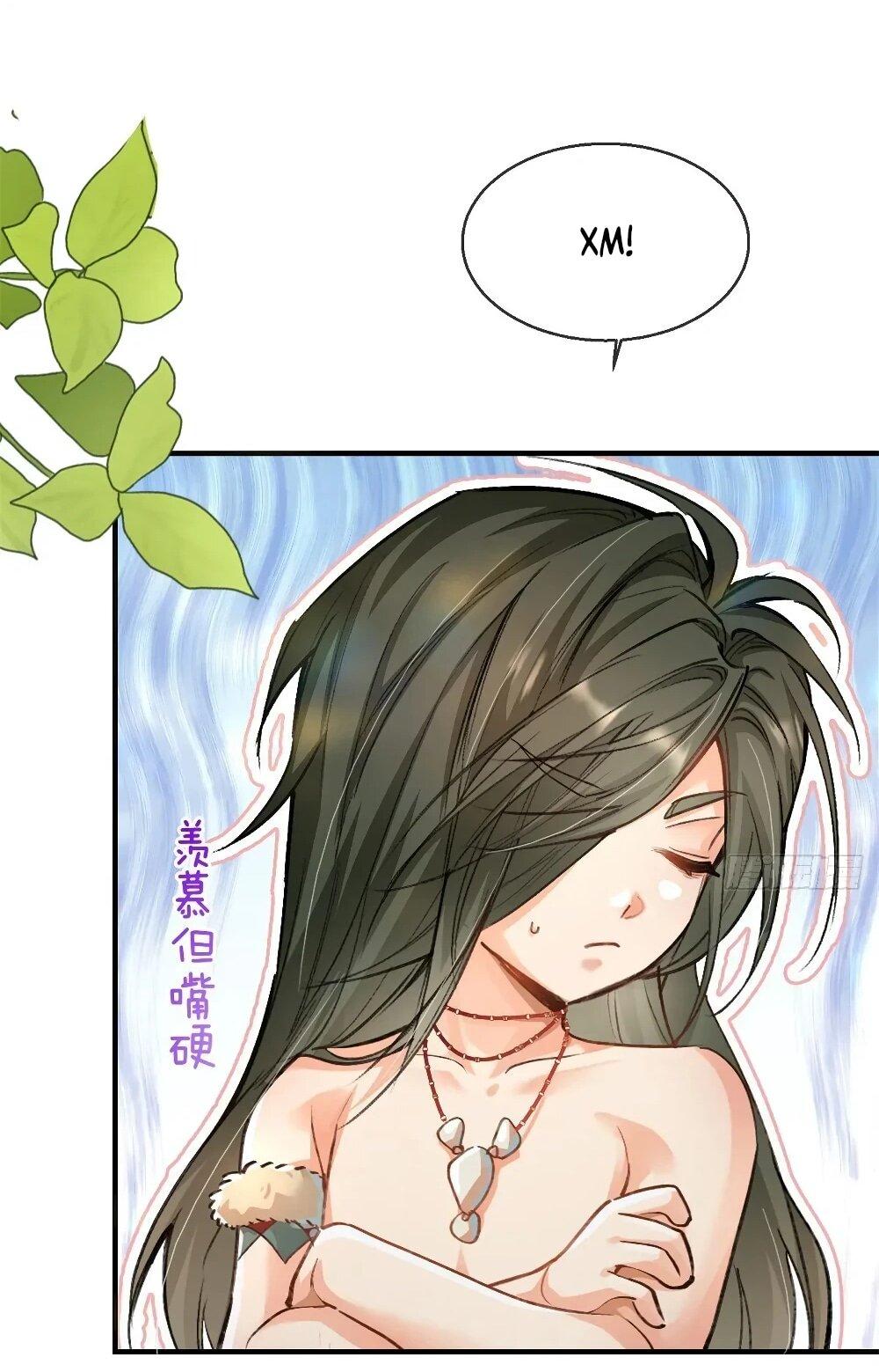 Манга Фермерство в мире зверолюдей: злодейские детки чересчур привязаны ко мне - Глава 7 Страница 14