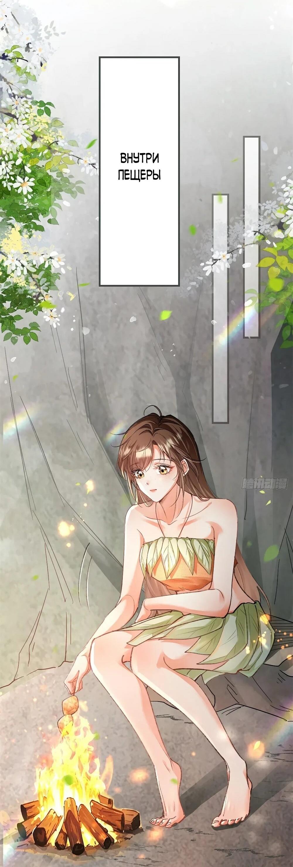 Манга Фермерство в мире зверолюдей: злодейские детки чересчур привязаны ко мне - Глава 6 Страница 20