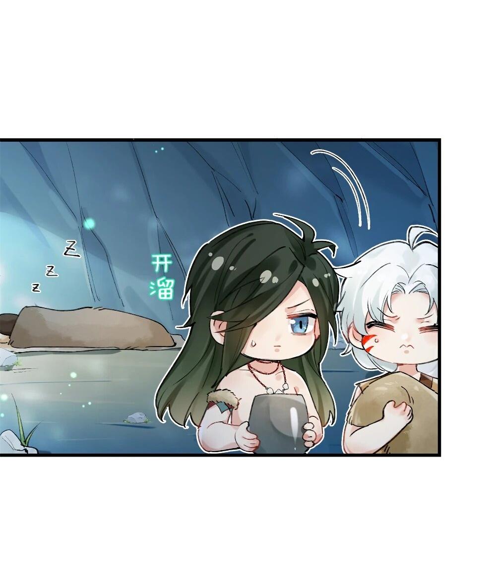 Манга Фермерство в мире зверолюдей: злодейские детки чересчур привязаны ко мне - Глава 5 Страница 7