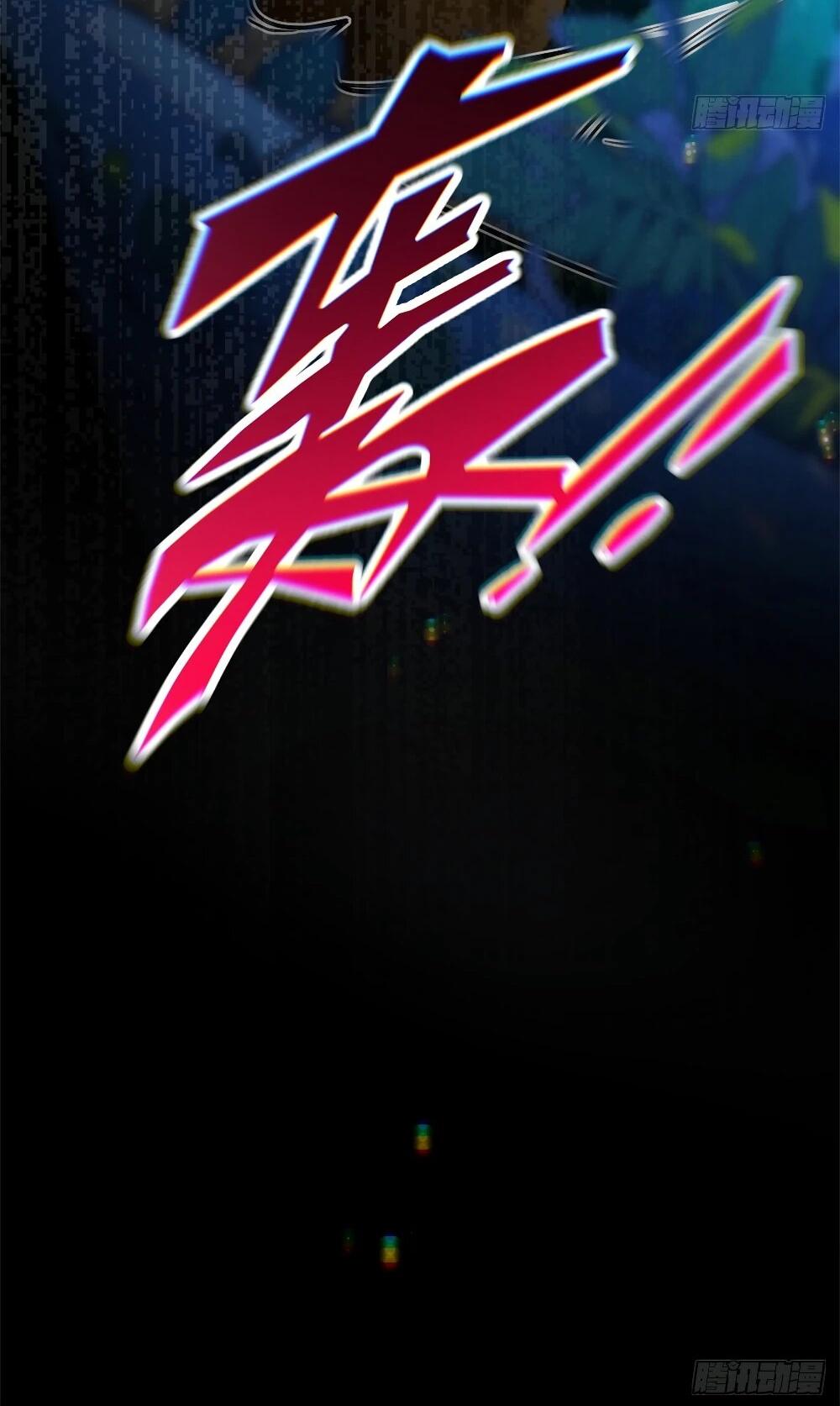 Манга Фермерство в мире зверолюдей: злодейские детки чересчур привязаны ко мне - Глава 4 Страница 3