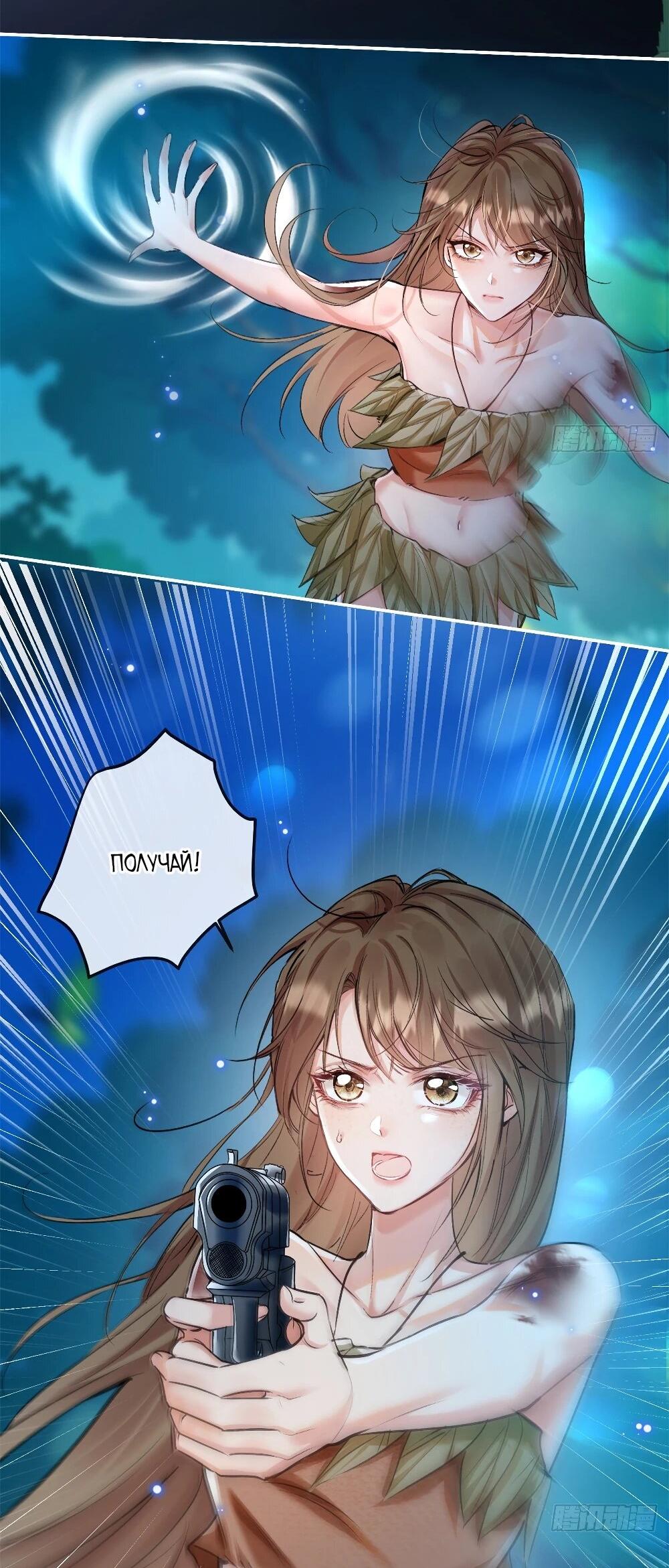 Манга Фермерство в мире зверолюдей: злодейские детки чересчур привязаны ко мне - Глава 3 Страница 17