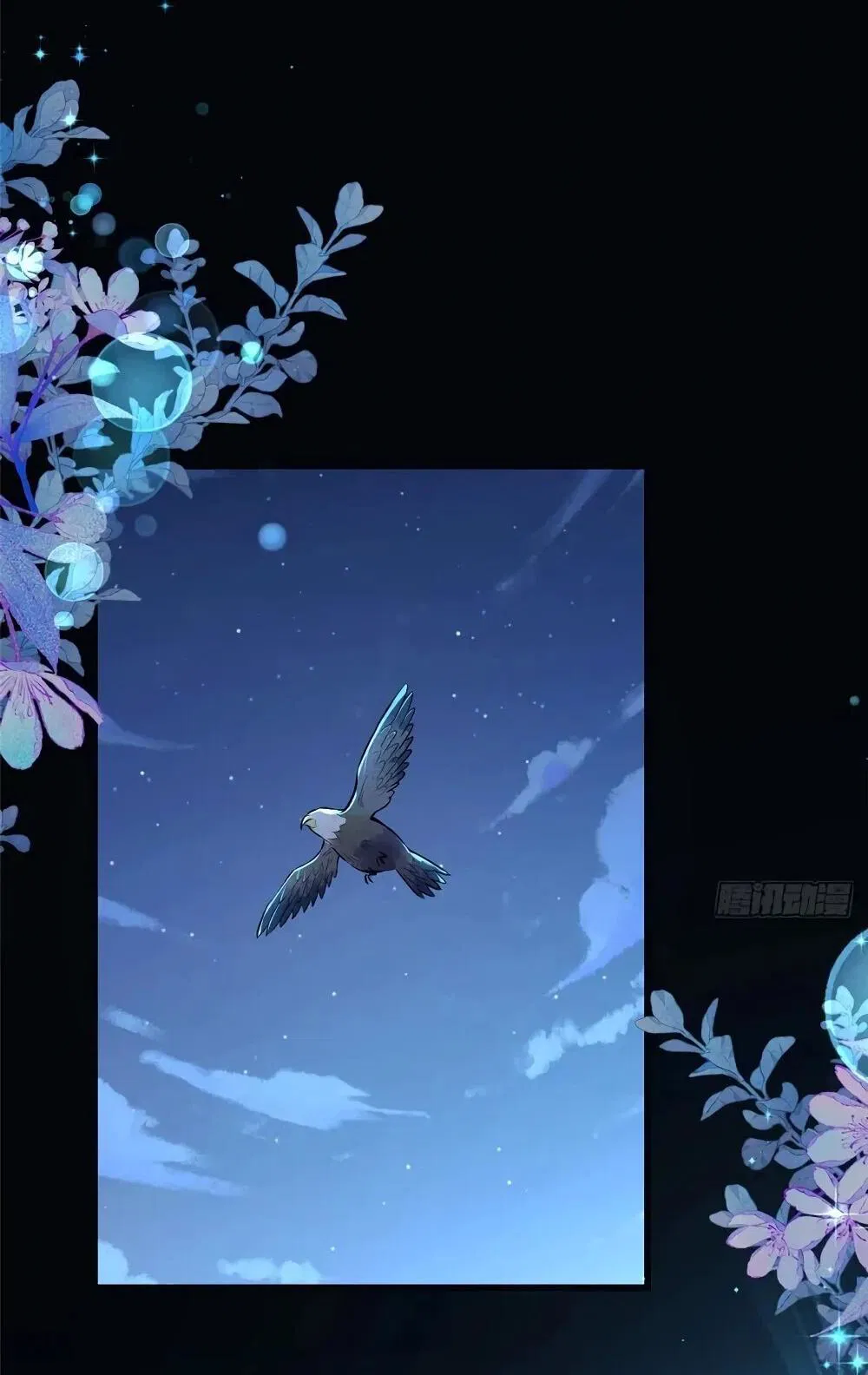 Манга Фермерство в мире зверолюдей: злодейские детки чересчур привязаны ко мне - Глава 27 Страница 45