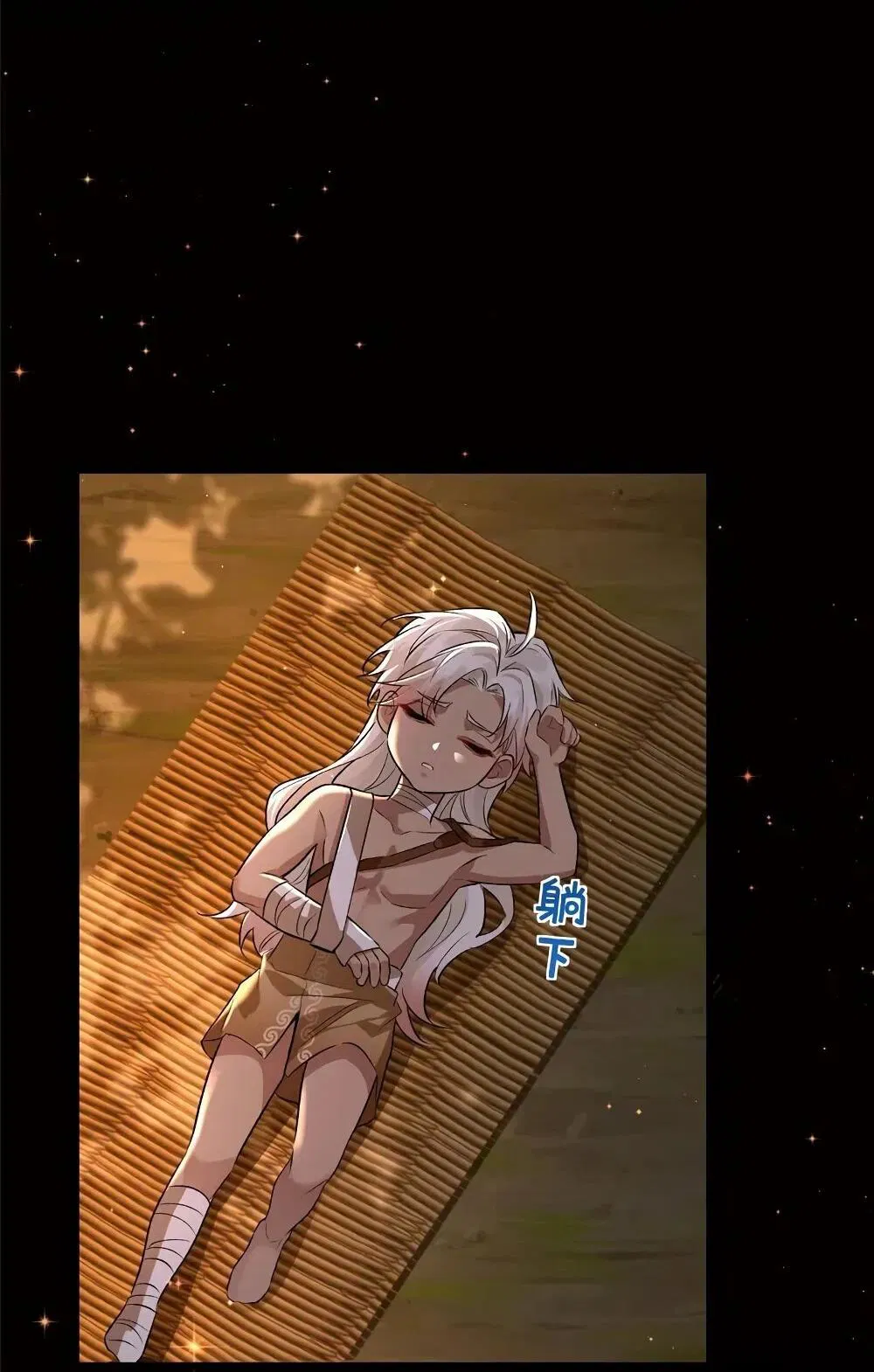 Манга Фермерство в мире зверолюдей: злодейские детки чересчур привязаны ко мне - Глава 27 Страница 30