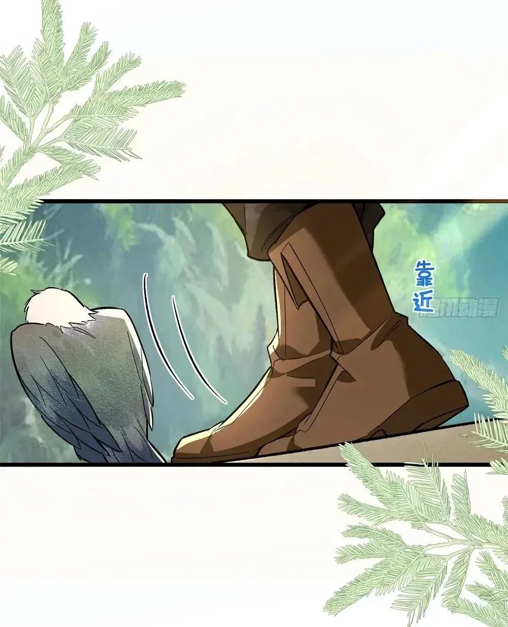 Манга Фермерство в мире зверолюдей: злодейские детки чересчур привязаны ко мне - Глава 27 Страница 7